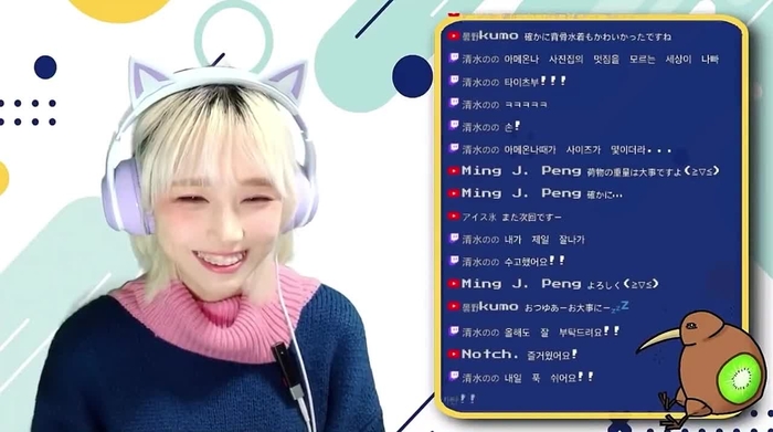 小鳥遊ゆあ👾YUA / FF40【R41】 yuazzing