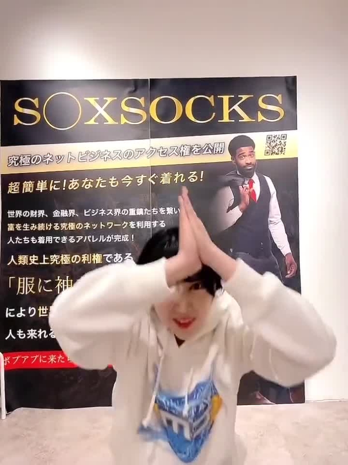 夏目響 Natsume Hibiki公式「うおー！」 nazo_sod 2