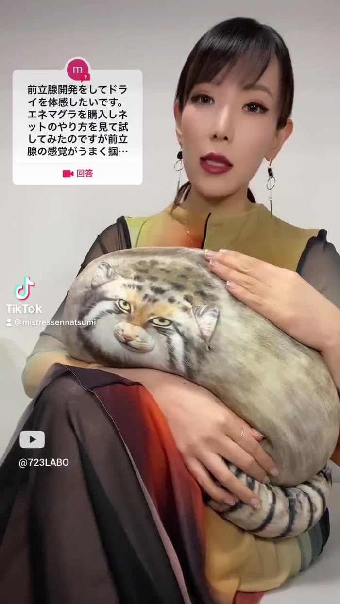 Natsumi🇯🇵ドライオーガズム 723STUDIOK 81