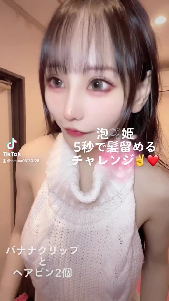 ひなた😈pinkチェアの達人💖 hinata_01280313 24