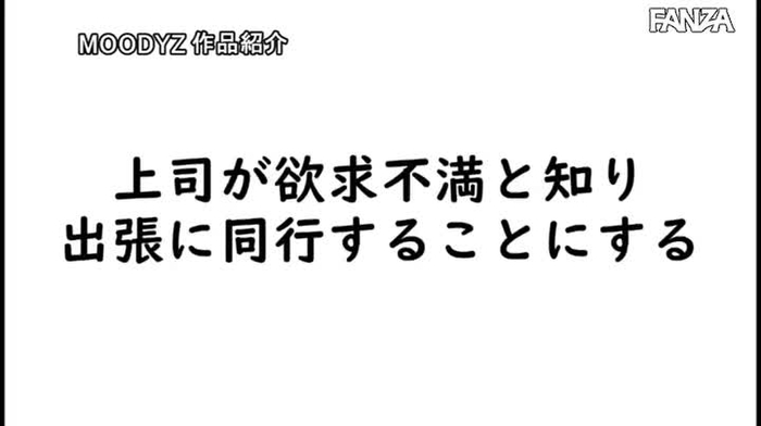 FANZA動画ちゃんねる｜ビデオ sacrifice_line 246