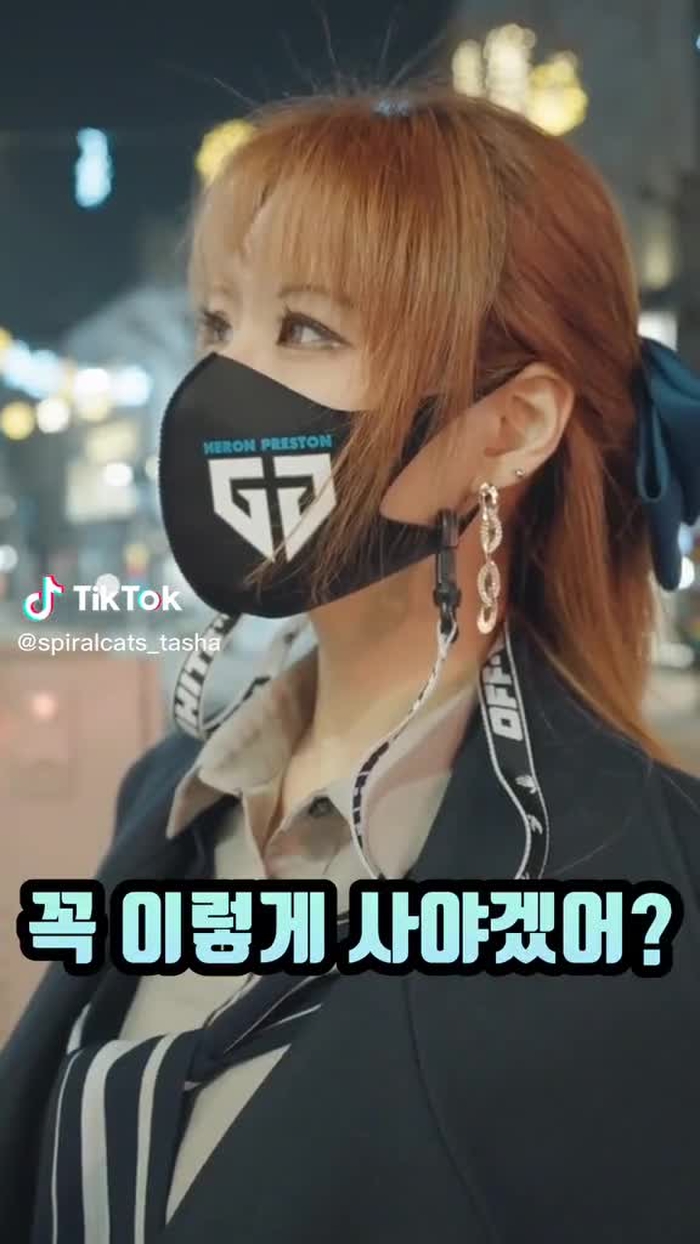 관종 아내를 위한 남편의 선물 #타샤 #스파이럴캣츠 #결혼 #가로수길 #애플스토어 #아이패드 #ipad