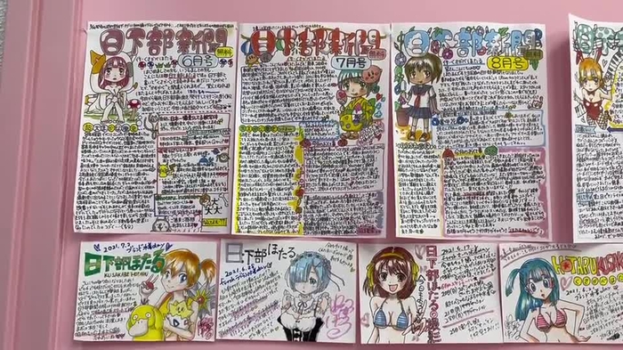 日下部ほたる⚓️1/14生誕イベント hotaru_kusakabe