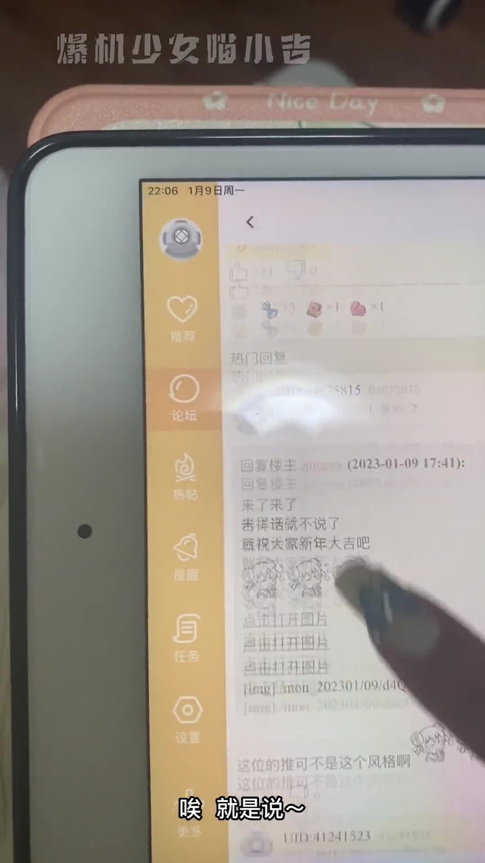 吉姆试作型驾驶员喵小吉 RGM79_Pilot 2