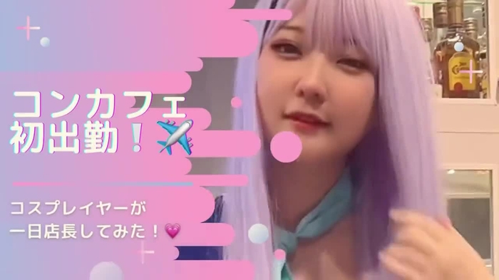 咲紅ふぁん🤍🐹🦭→1/14コンカフェ nextpys 3