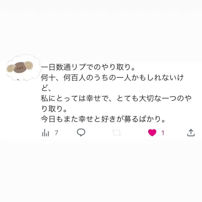 さゆ sayu_sayu_gram 6
