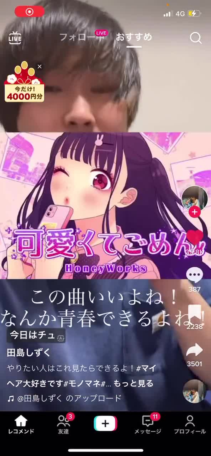 兎 usagi_bocchi_ 38