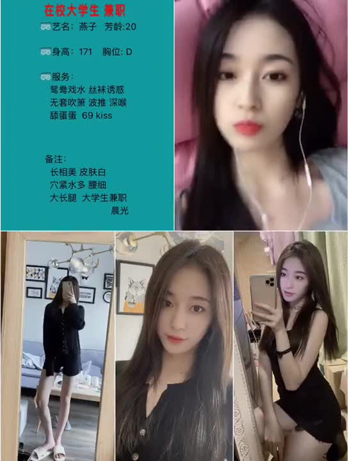 东莞沐小希 dgmxx123 1