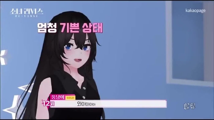 koko shingando 12