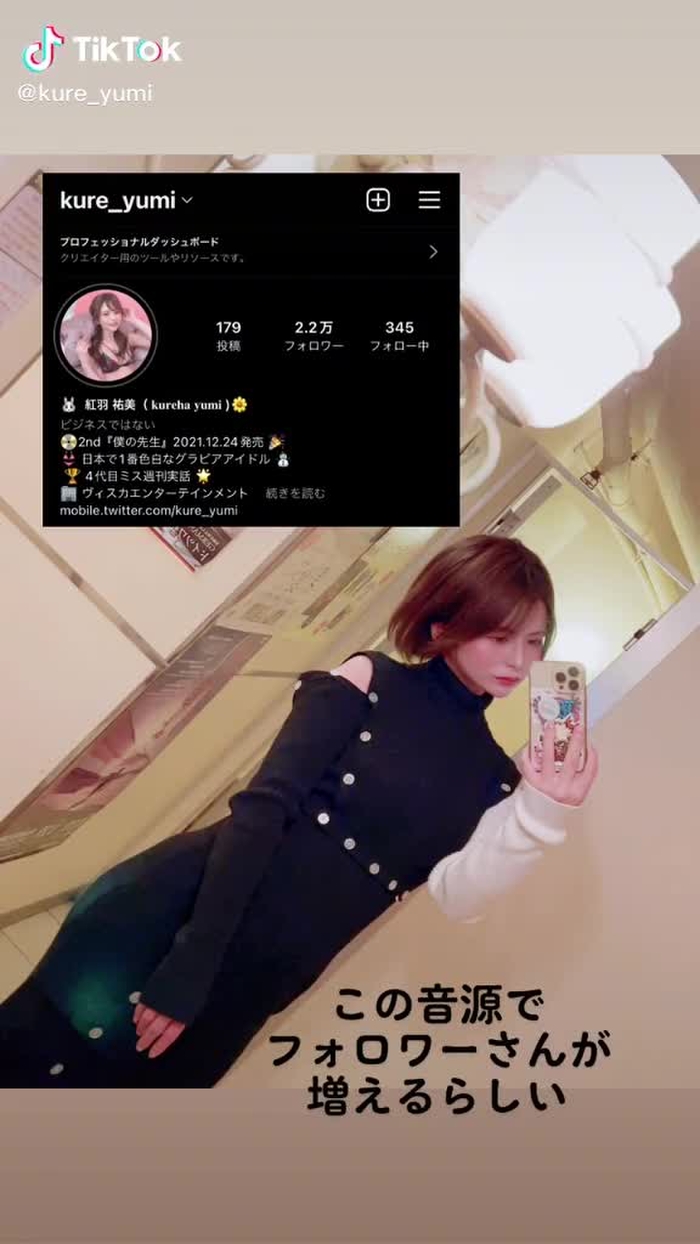 インスタ来てみな？飛ぶぞ(ガチで得しかないからおいで)