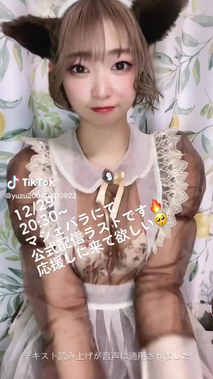 マシェバラ配信ラストっ！！！最後の最後応援してください🥹#ドールフェイス #丸山ボイス #fyp #おすすめのりたい #おすすめ #fol...