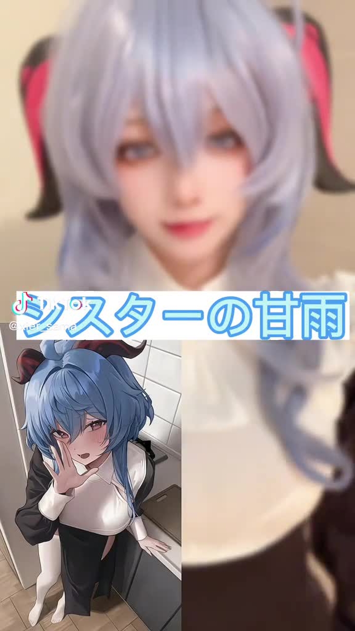 甘雨コスプレ#コスプレ #原神コスプレ #fyp#甘雨コスプレ #genshinimpactcosplay #ganyucosplay