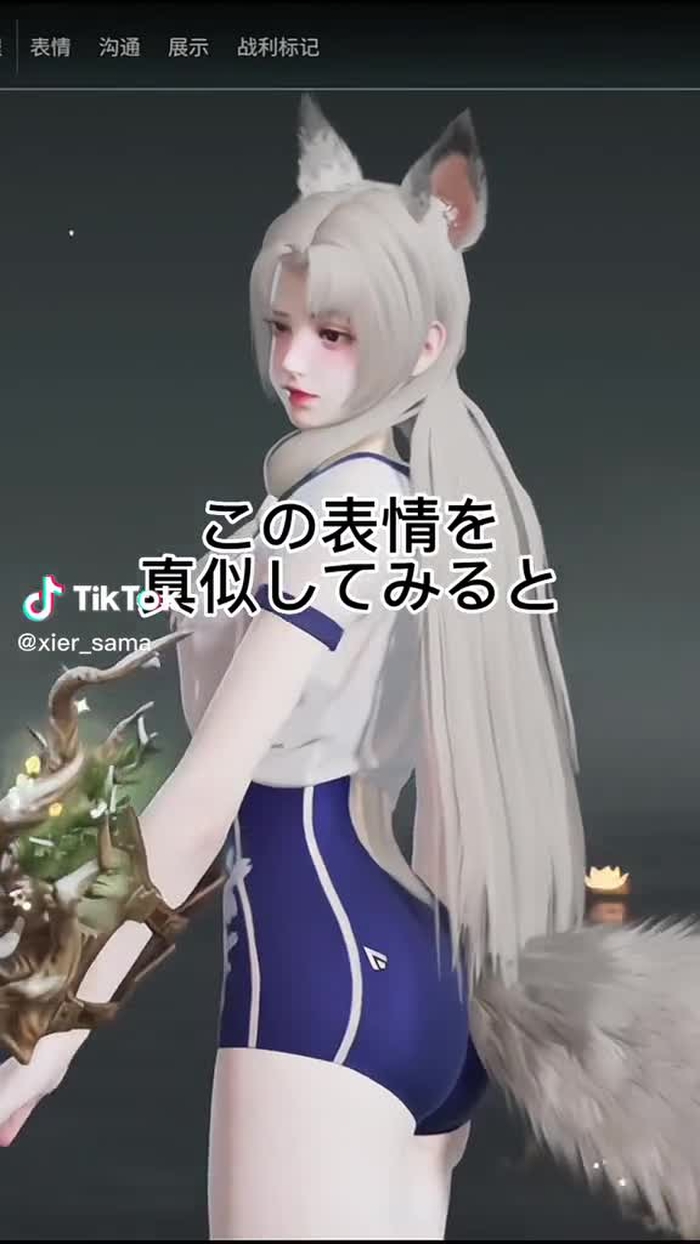 この表情と似てるの？#コスプレ #naraka #narakabladepoint #cosplay #胡桃 #fyp #game