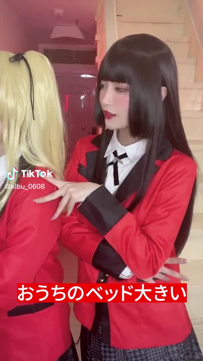 お姉ちゃんが守ってあげるよ💓#cosplay #賭ケグルイ #賭ケグルイコスプレ #蛇喰夢子コスプレ #fyp #fypシ