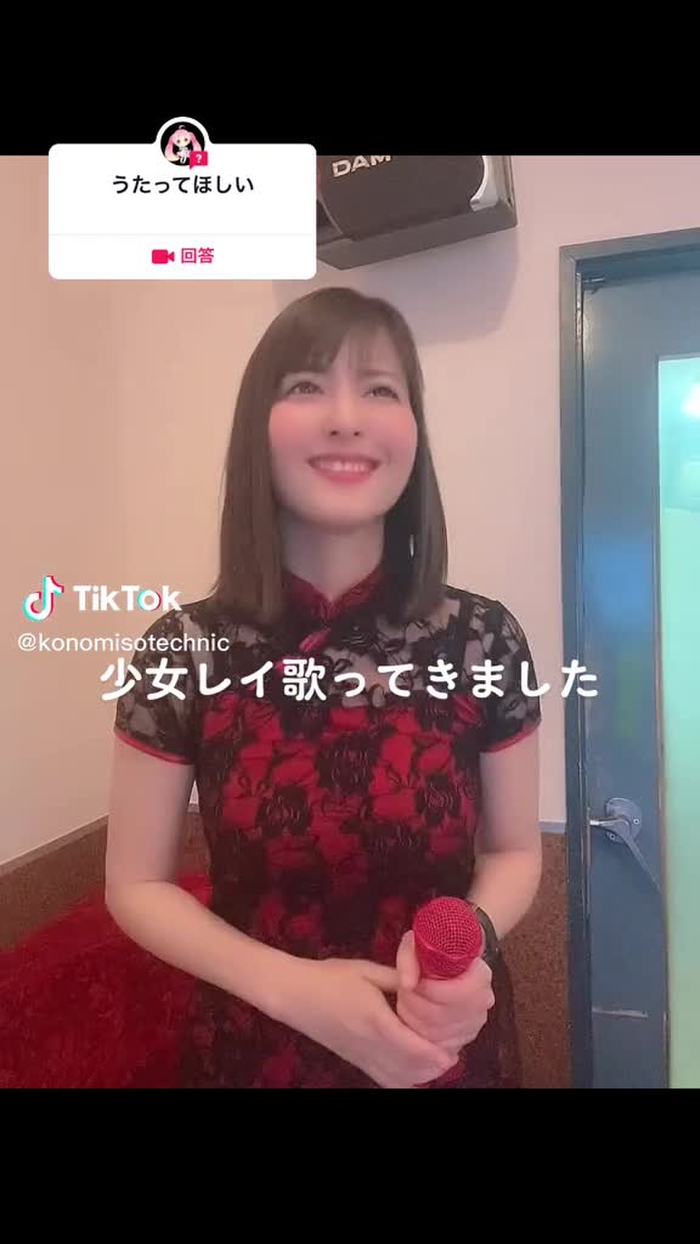 @userymdkg3fbsyへの#回答 #少女レイ #少女レイ歌ってみた
