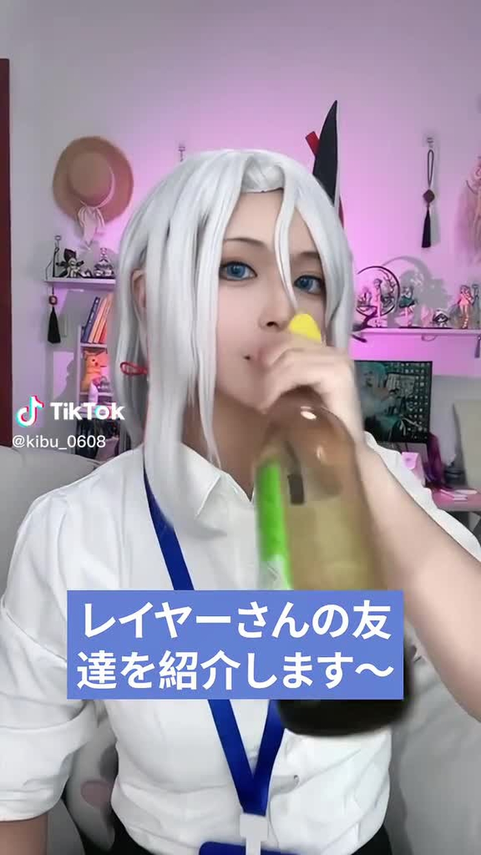 Introduce u my cosplayer friends🥳#コスプレイヤー #コスプレイヤーの中身 #fyp #cosplay #...