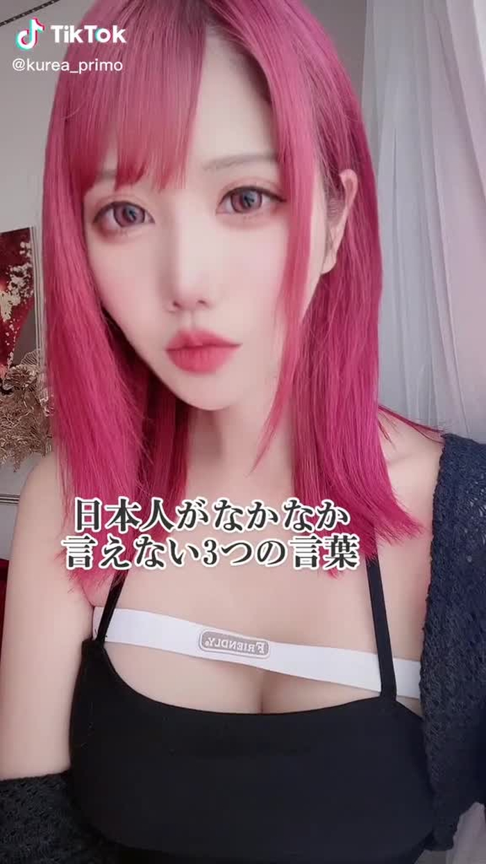 みんなは言える？