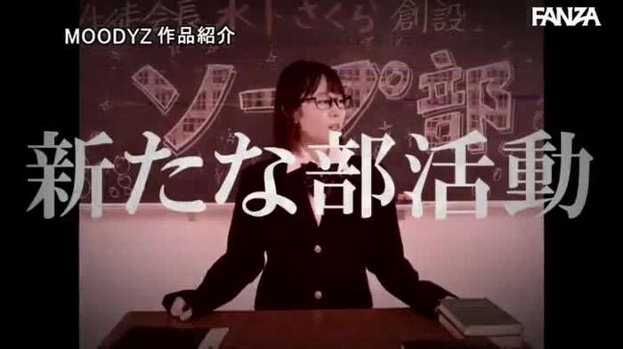 AVタクト av_tact 862