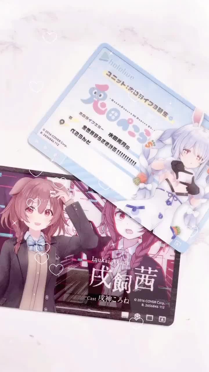 みみ 1/29 a！2/5ビビガイシ mimichan_ux_xu 1