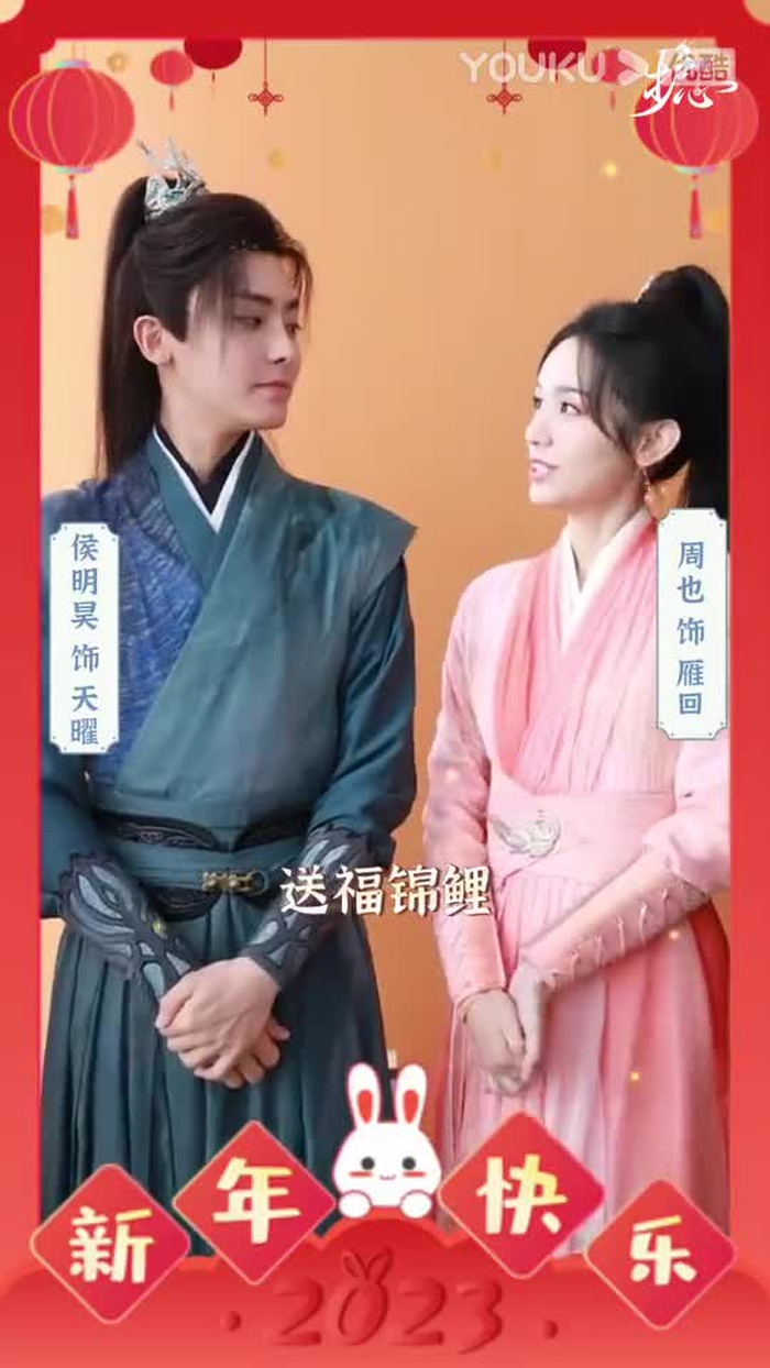 Simply Zhou Ye 周也 SimplyZhouYezi 6