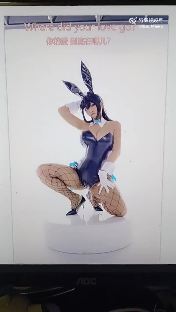 墨岚-Maura sorakilu 2