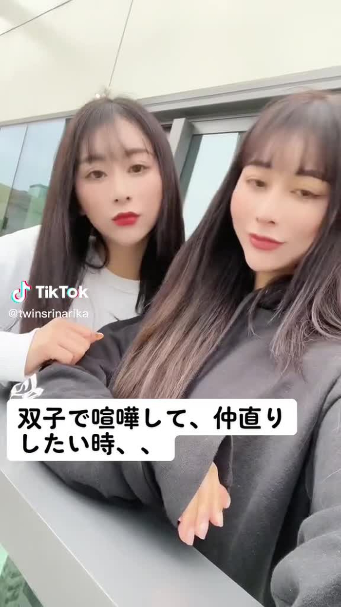 香港のテラスで撮ったの☺️高くて怖かった🤣#双子 #twins #双子あるある
