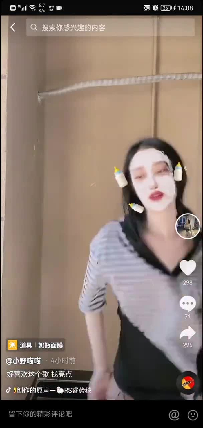 四月樱子🍒 AprilSakurako 1