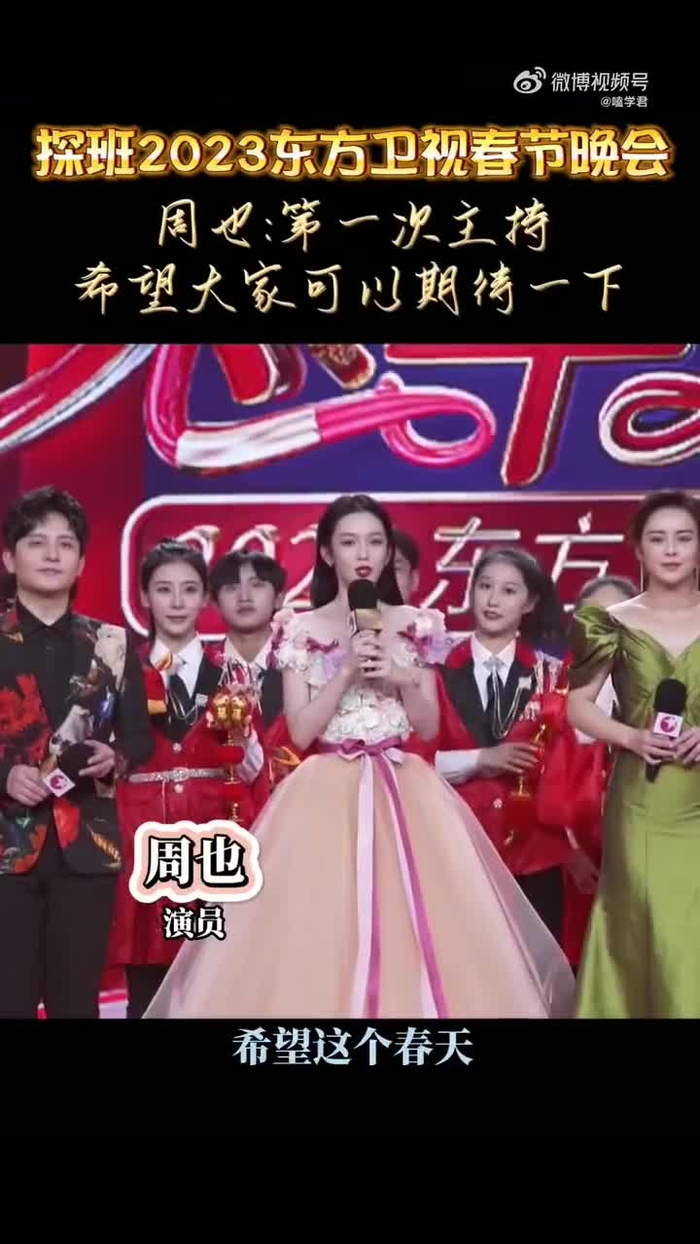 Simply Zhou Ye 周也 SimplyZhouYezi 15