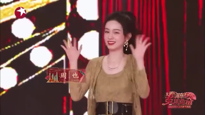 Simply Zhou Ye 周也 SimplyZhouYezi 17