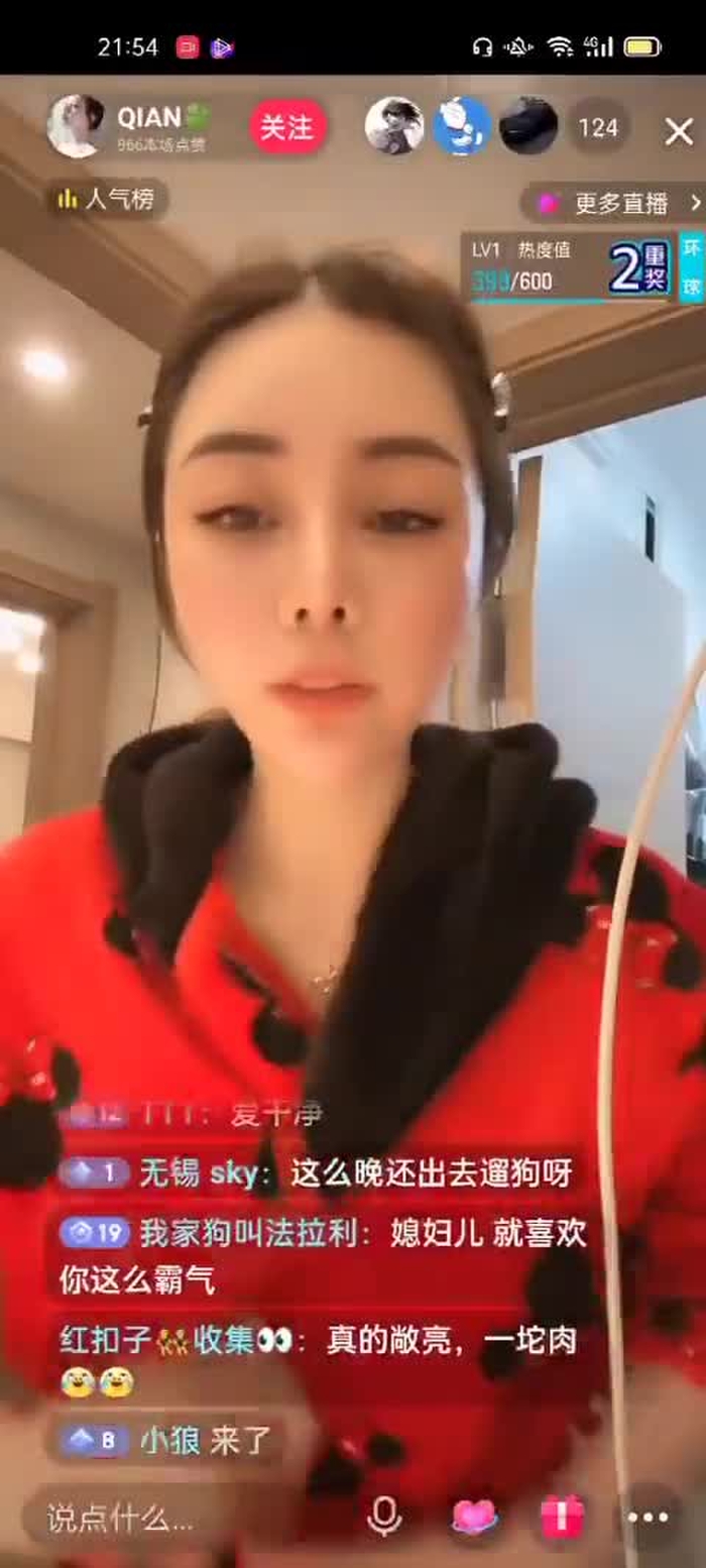 四月樱子🍒 AprilSakurako 11