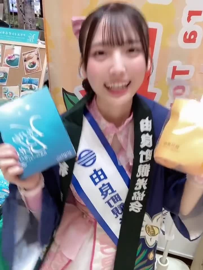 由良ゆら #よーよーよー♡1月28日1周年ライブ！ yurayura_yuraa 14