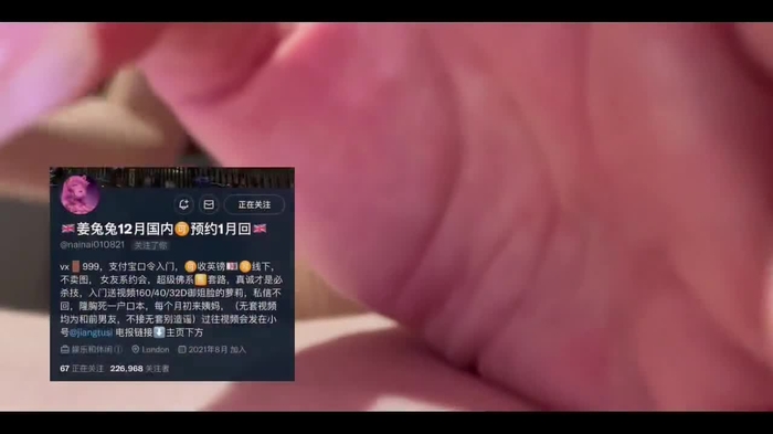 姜兔兔🇬🇧更图号 jiangtusi 5