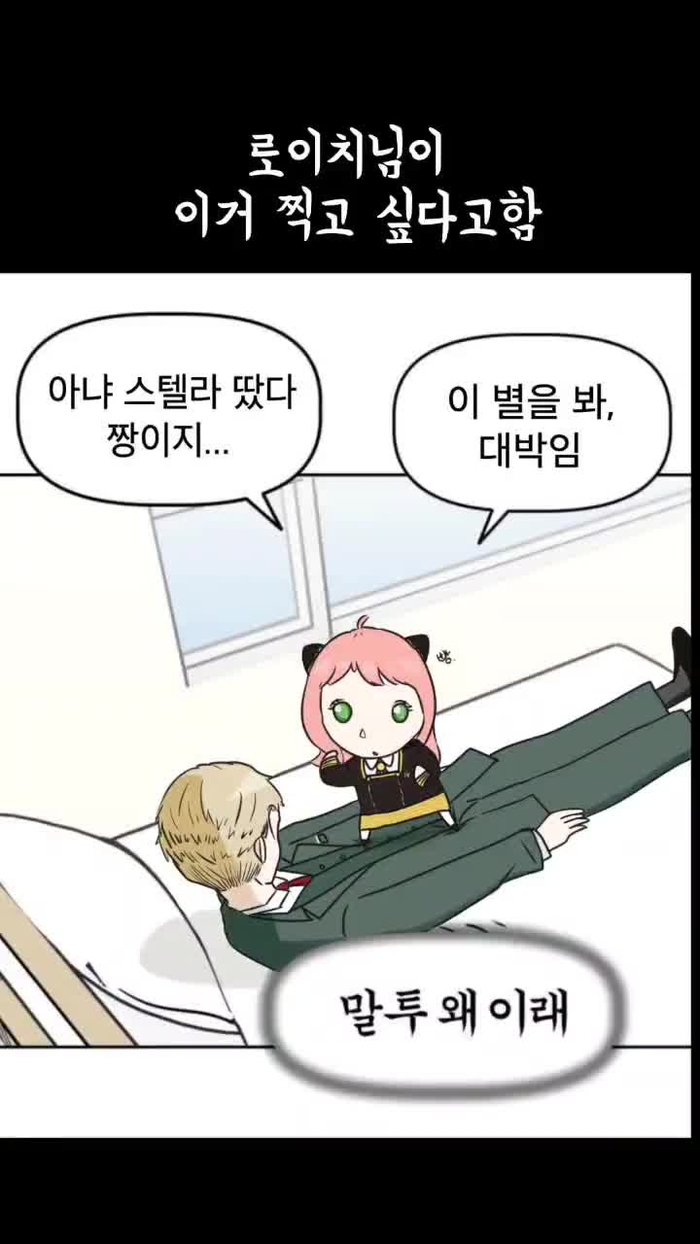 키롸.난 겨울이 싫어 yuriyui00 23