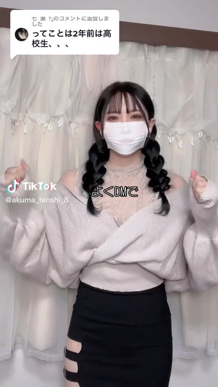 @七 瀬 ?¿に返信 学費高い高校入って1年で辞めたけど後悔1度もした事ない👶🏻🫶