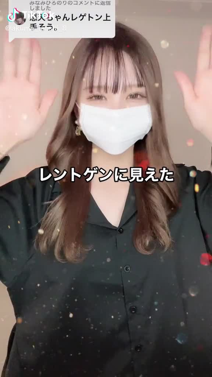 @みなみひろのりに返信 NGver.