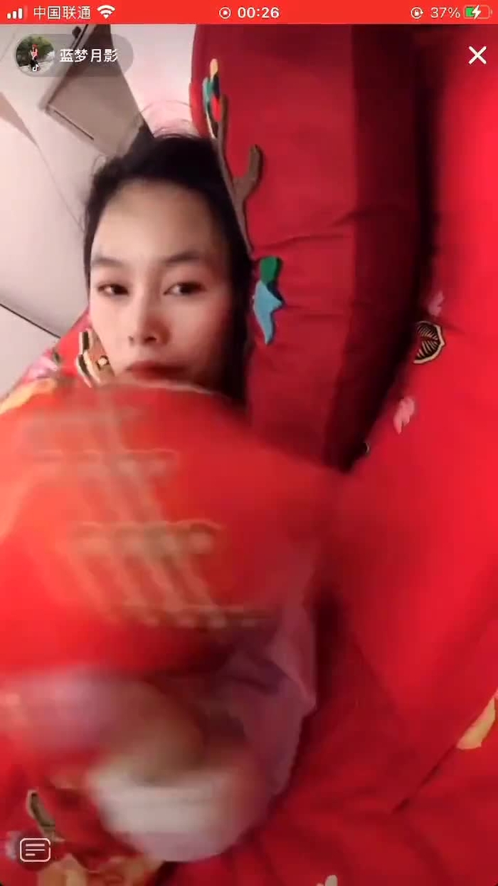 四月樱子🍒 AprilSakurako 38