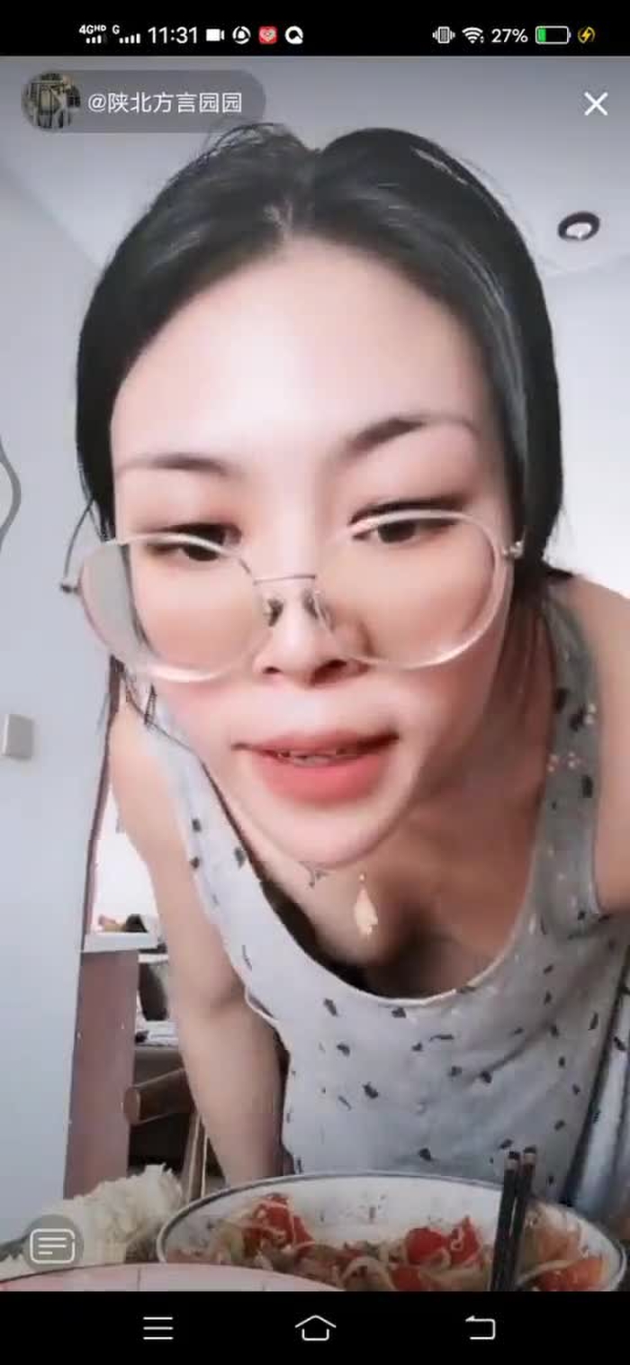 四月樱子🍒 AprilSakurako 41