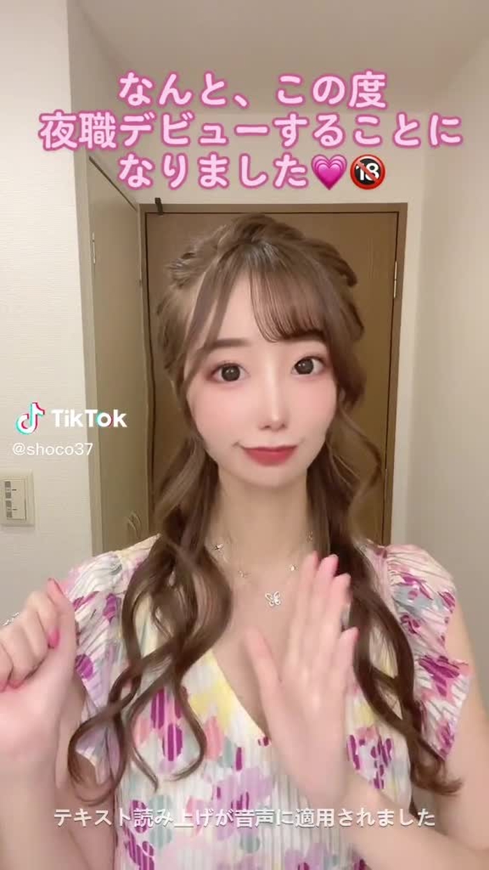 #プレッピーメイク #マツダ家ボイス