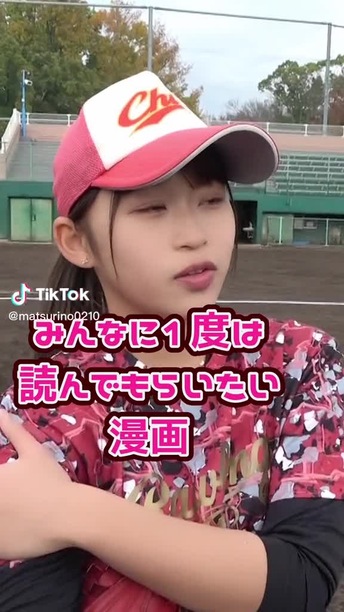 間違いなく野球が好きになる青春野球マンガ #ダイヤのA #寺嶋裕二 #野球 #高校野球 #甲子園 #野球好き #マンガ紹介 #マンガ好きな人...