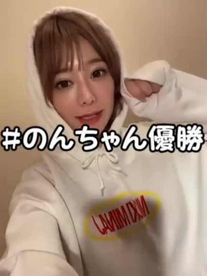 有村のぞみ❤︎︎スカパーアダルト2023EXガールズ応援お願いします！ nozomi_arimura 2