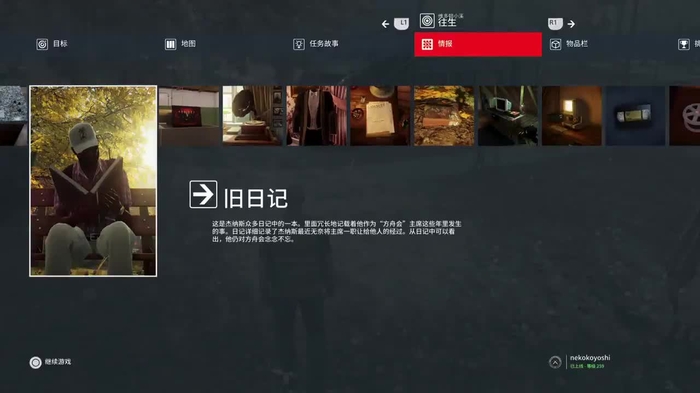 吉姆试作型驾驶员喵小吉 RGM79_Pilot 5