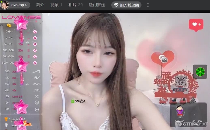 四月樱子🍒 AprilSakurako 77
