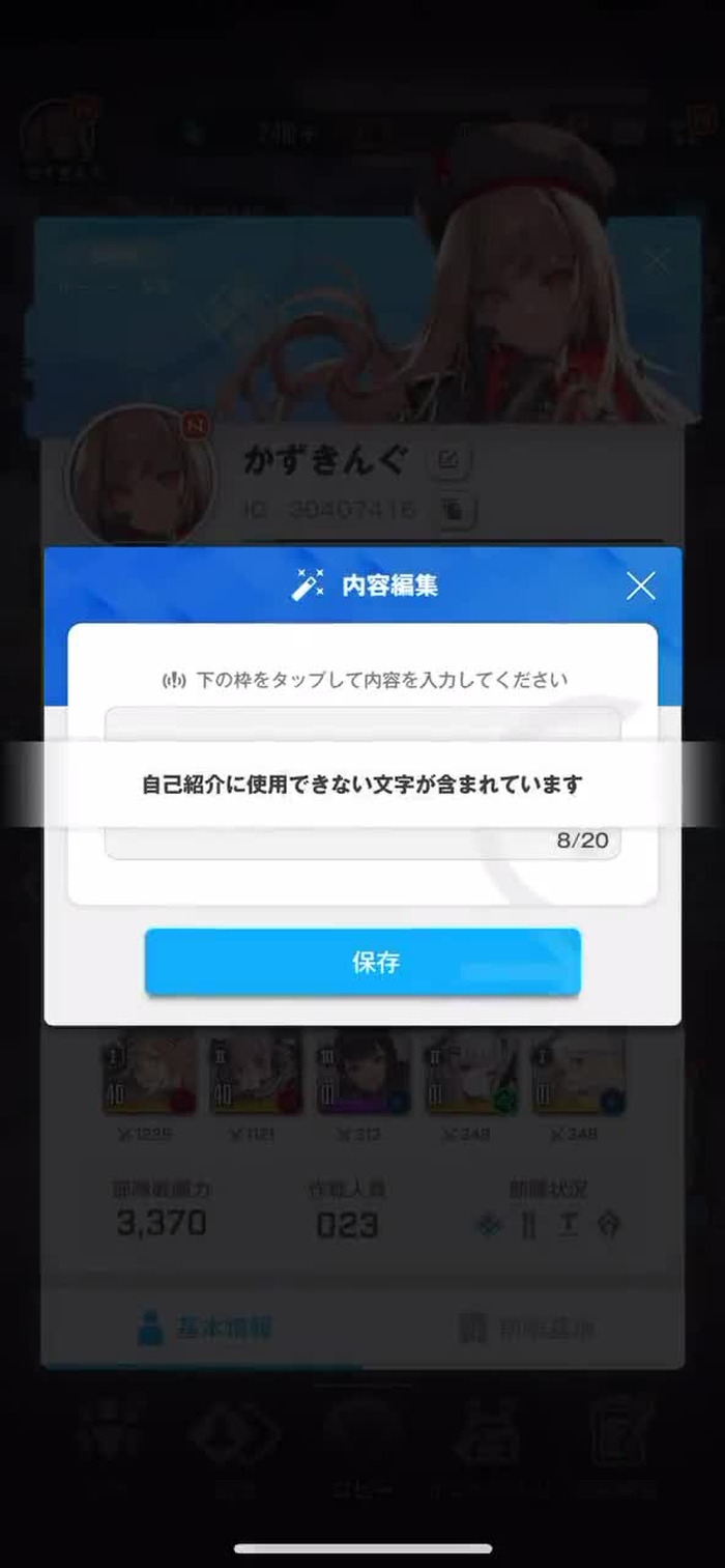 /* かずきんぐ */ amaebi_moa55