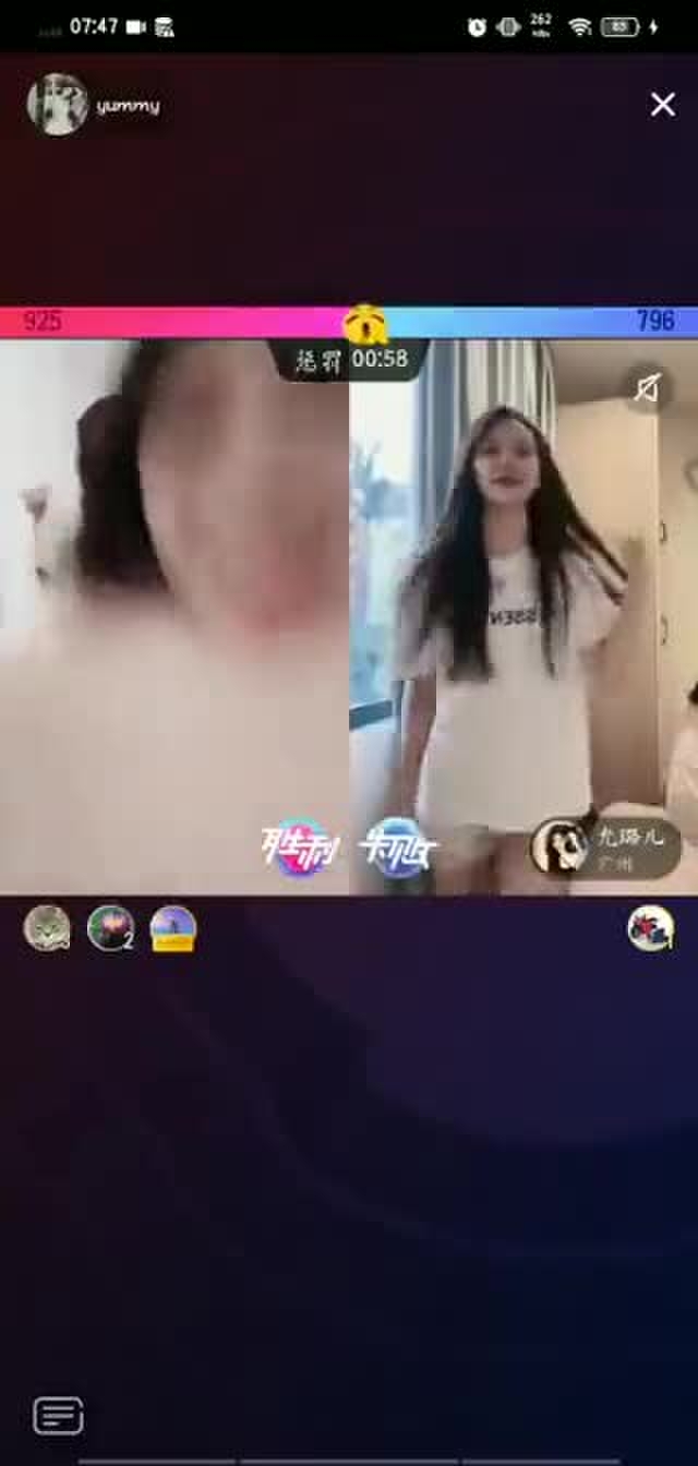 四月樱子🍒 AprilSakurako 62