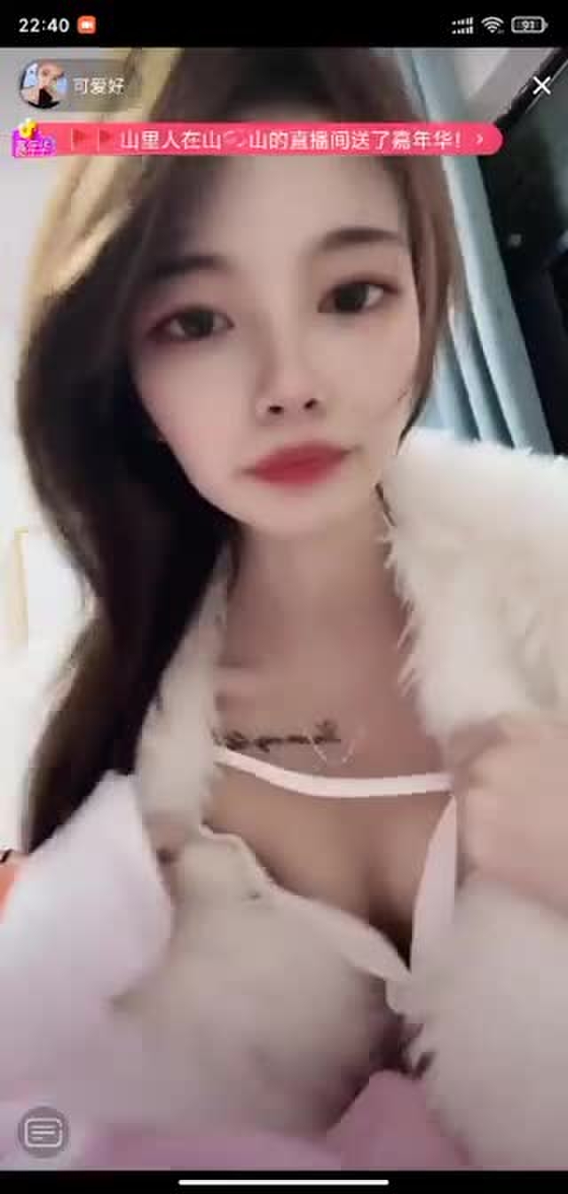四月樱子🍒 AprilSakurako 57