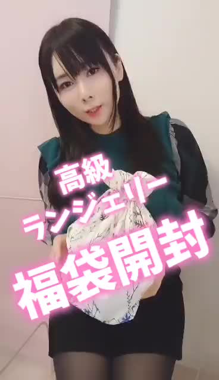 岡田 ゆい☆1月は神回豊富ファンティア🙏 dtyui2020 33
