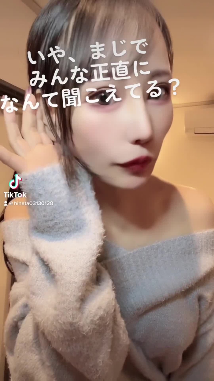 ひなた😈pinkチェアの達人💖 hinata_01280313 65