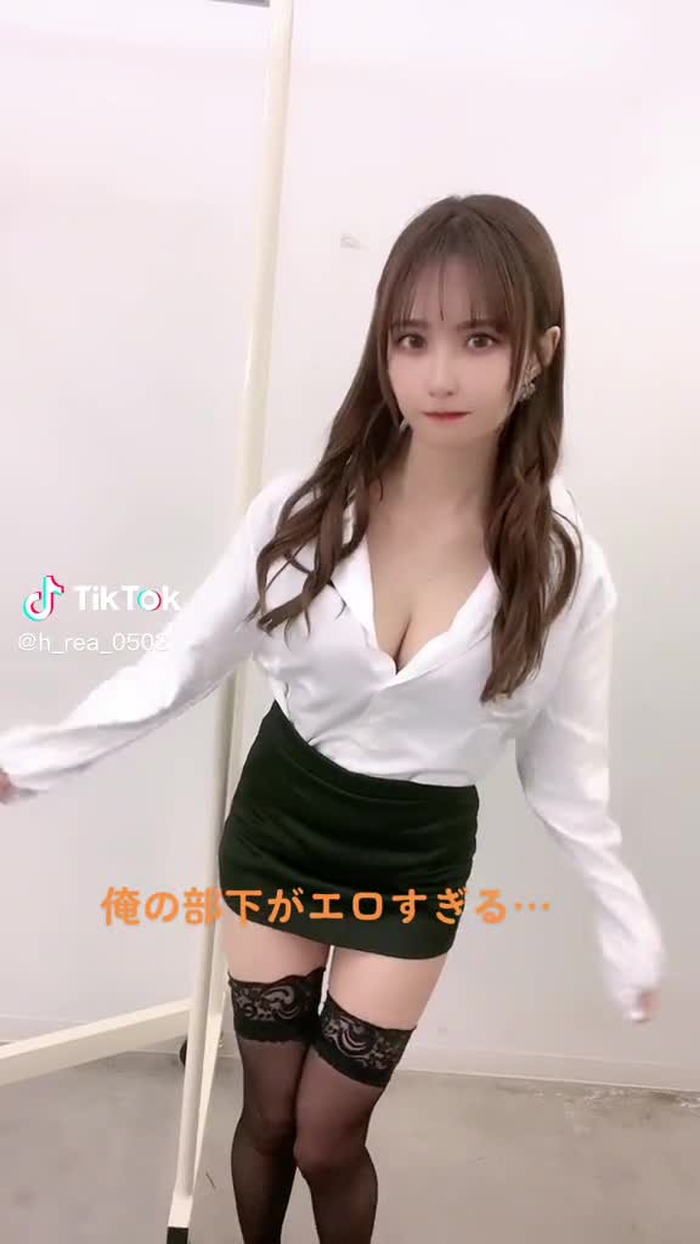 最後の上目遣いどうですか?🐼💄