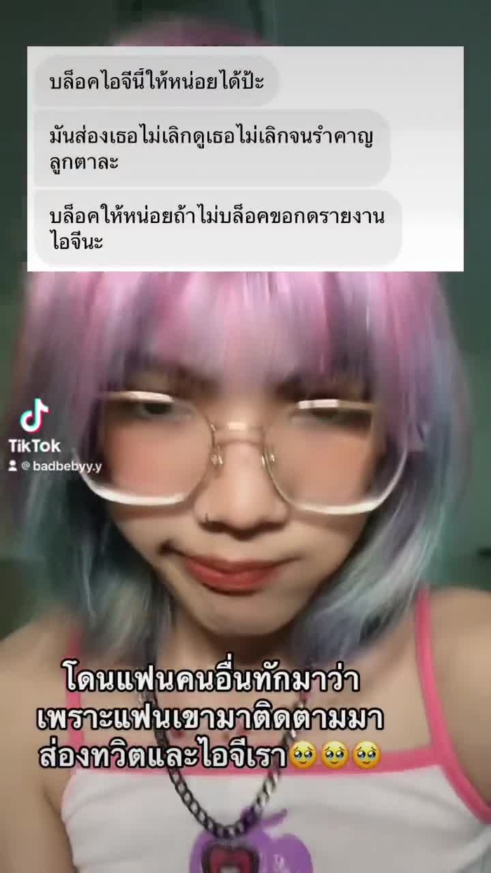 ผมแกะชอบกินจุ๊(โปรอล.220/38ถาวร) welcometopussy_ 2