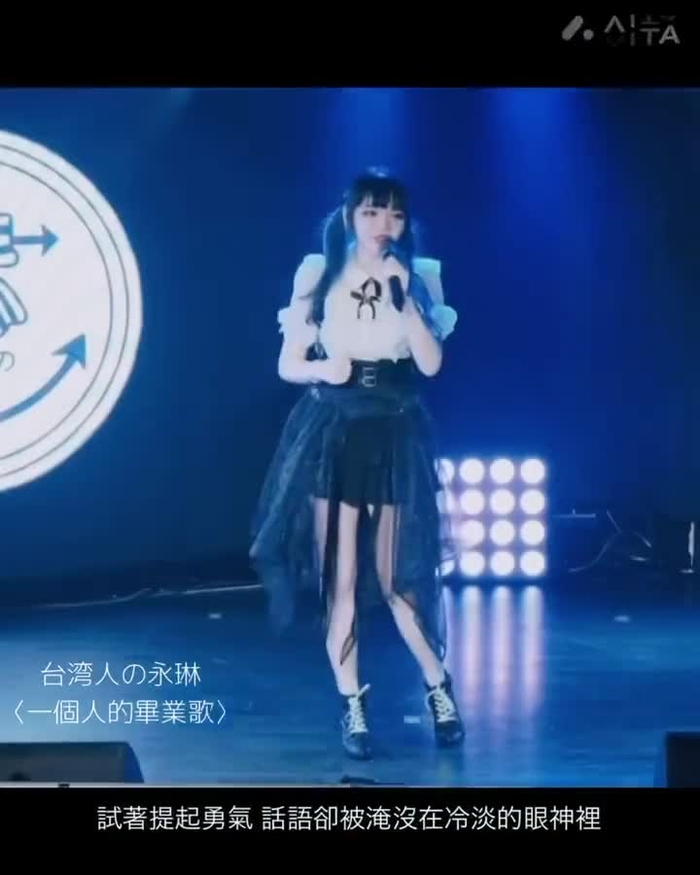 台湾人の永琳 TaiwaneseEirin 6